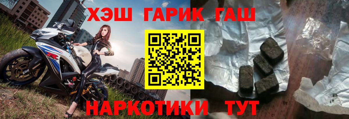 ГАШ Изолятор Каменск-Уральский