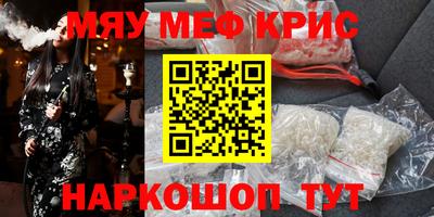 ешки Мариинск