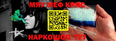 альфа пвп VHQ Малоярославец