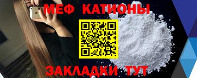 альфа пвп VHQ Малоярославец