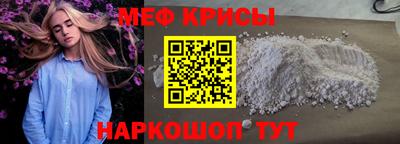 альфа пвп VHQ Малоярославец