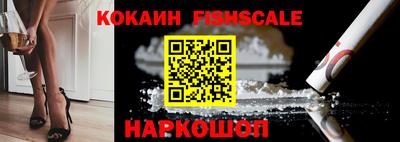 альфа пвп VHQ Малоярославец