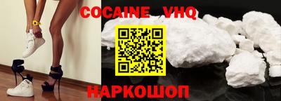 альфа пвп VHQ Малоярославец