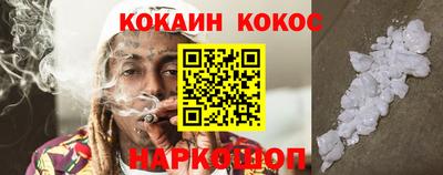 кокаин VHQ Малгобек