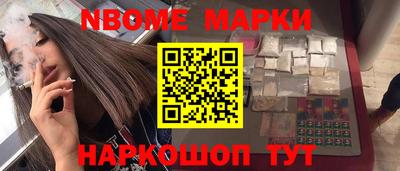 ешки Мариинск