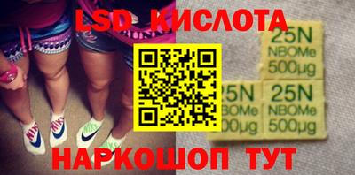 ешки Мариинск