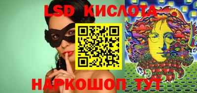 ешки Мариинск