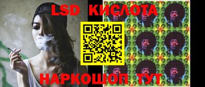 ешки Мариинск