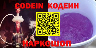 альфа пвп VHQ Малоярославец