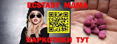 ешки Мариинск