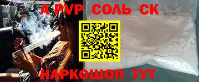 кокаин VHQ Малгобек