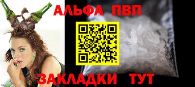 ешки Мариинск