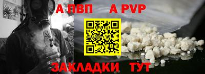 ешки Мариинск