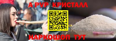 альфа пвп VHQ Малоярославец