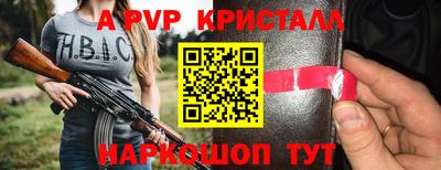 ешки Мариинск