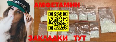 альфа пвп VHQ Малоярославец