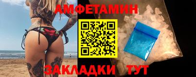 альфа пвп VHQ Малоярославец