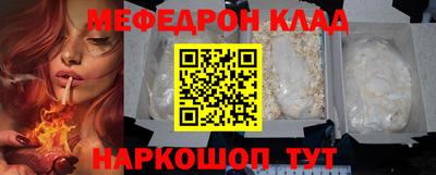 альфа пвп VHQ Малоярославец