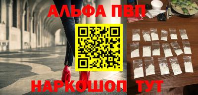 ешки Мариинск