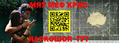 альфа пвп VHQ Малоярославец