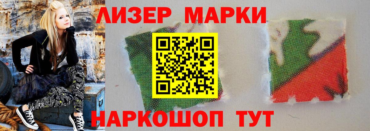 ЛСД экстази кислота  LSD-25 экстази ecstasy  Каменск-Уральский  Вход с VPN 