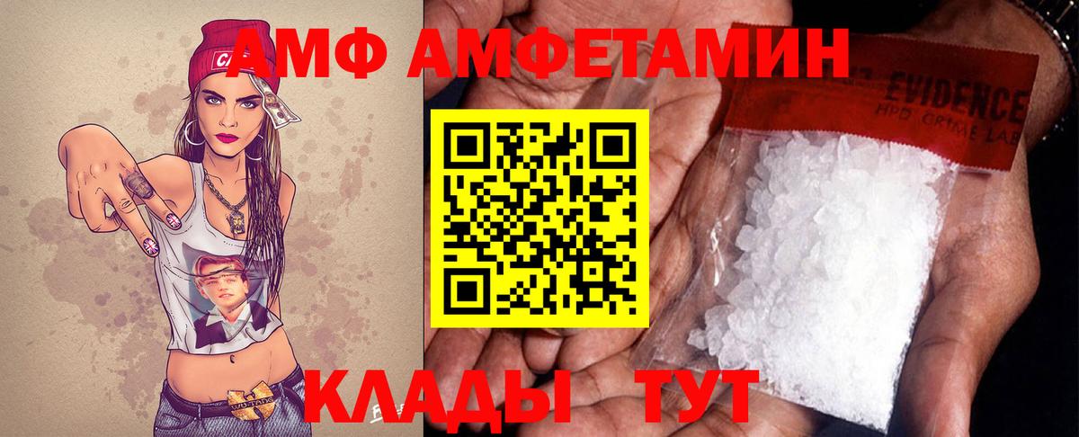 Каменск-Уральский  Первитин  Вход с VPN  Метамфетамин пудра 