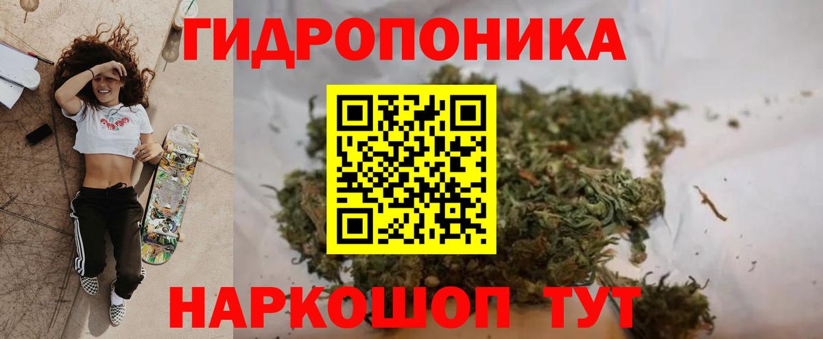 Бошки марихуана Amnesia Каменск-Уральский